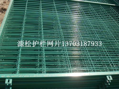 浸塑護欄網(wǎng)