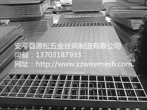 復(fù)合鋼格板