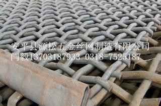 盤(pán)條軋花網(wǎng)