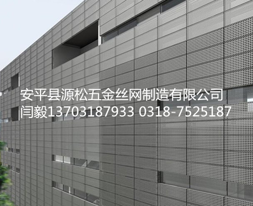 裝飾沖孔網(wǎng)2