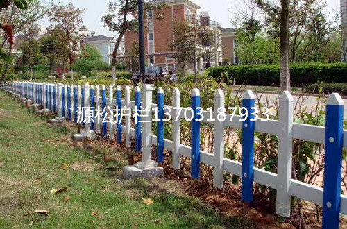 pvc草坪護欄2