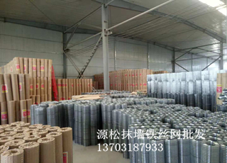 抹墻保溫鐵絲網(wǎng)