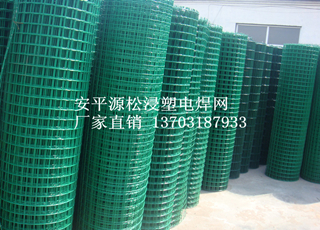 綠色鐵絲網(wǎng)