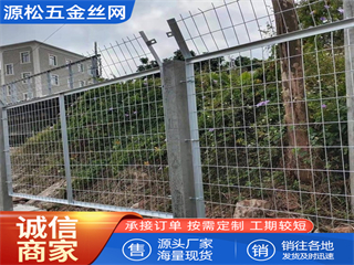 框架護(hù)欄網(wǎng)