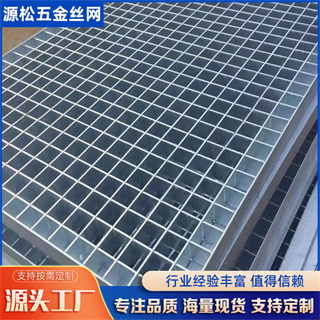 熱鍍鋅鋼格板 熱鍍鋅鋼格板